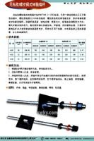 MLTY.COM:国网经济技术研究院有限公司申请变截面装配式螺旋锚基础专利提高了水平承载力性能