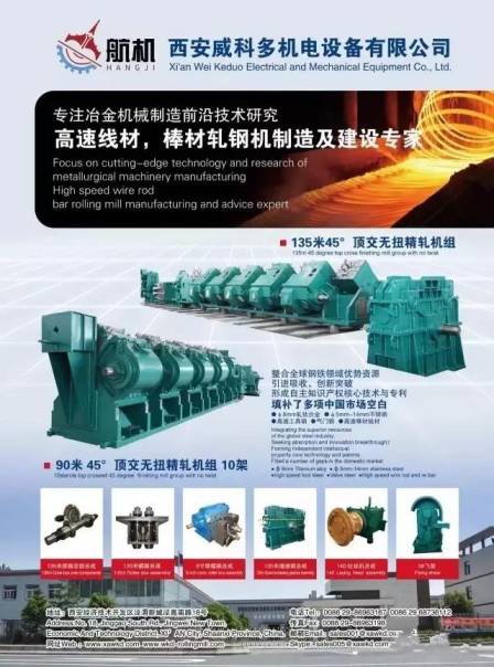 MLTY.COM:Mysteel：沙永中建筑钢材3月中旬调价汇总